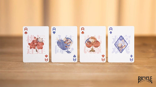 Bicycle Mascot (Tiger Sniffs the Rose) Playing Cards alternate view - Wizard Magic Shop
