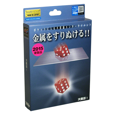 The Great Escape T-263 (2015) by Tenyo Magic Co. - Trick - Wizard Magic Shop