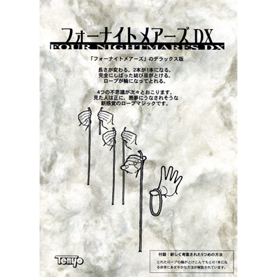 Four Nightmares DX by Tenyo Magic - Trick - Wizard Magic Shop