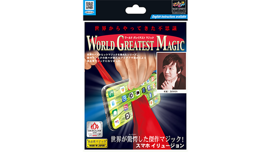 Screen Clean by Tenyo Magic - Trick - Wizard Magic Shop