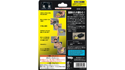 Magical Honeycomb 2021 by Tenyo Magic - Trick alternate view - Wizard Magic Shop