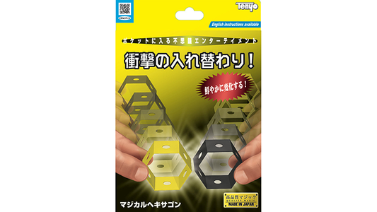 Magical Honeycomb 2021 by Tenyo Magic - Trick - Wizard Magic Shop