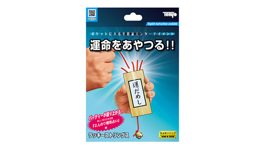 LUCKY STRINGS 2023 by Tenyo Magic - Trick - Wizard Magic Shop
