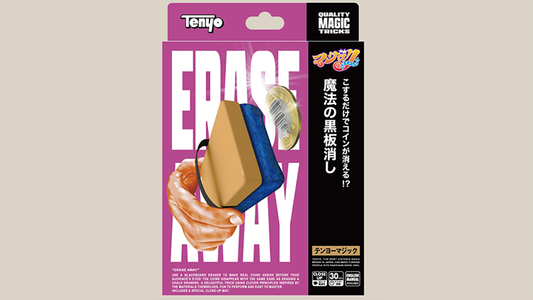 Erase Away by Tenyo Magic - Wizard Magic Shop