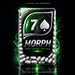 Morph (Red) by Marco Markiewicz alternate view - Wizard Magic Shop
