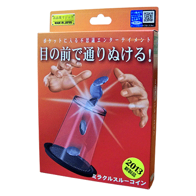 Miracle Coin Thru by Tenyo Magic (2013) - Trick - Wizard Magic Shop